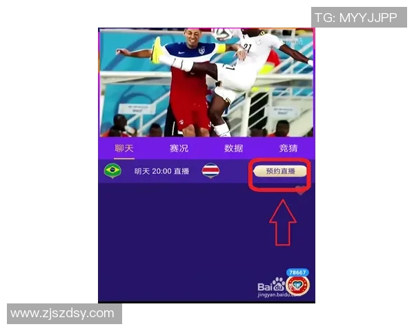 优酷直播世界杯巴西对阵比利时精彩赛事全程回顾与分析